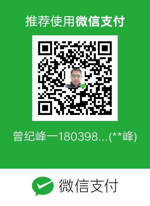 二维码开发_二维码