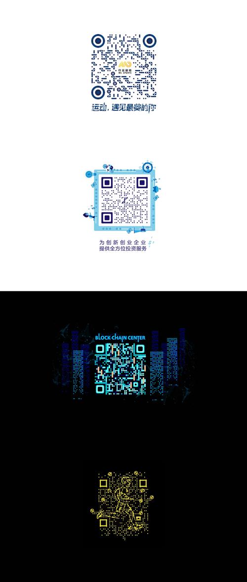 二维码开发_二维码