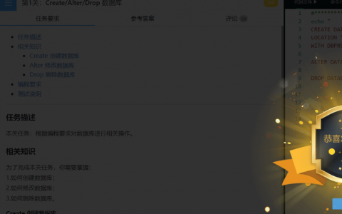 educoder云网数据库实训答案_/chatbot/rest/tuc/v1/qualityInspection