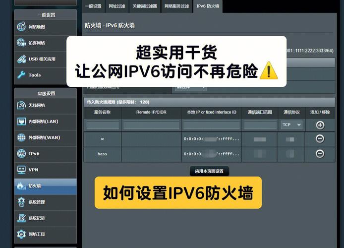 弹性公网IP创建弹性IP资源标签_创建资源标签