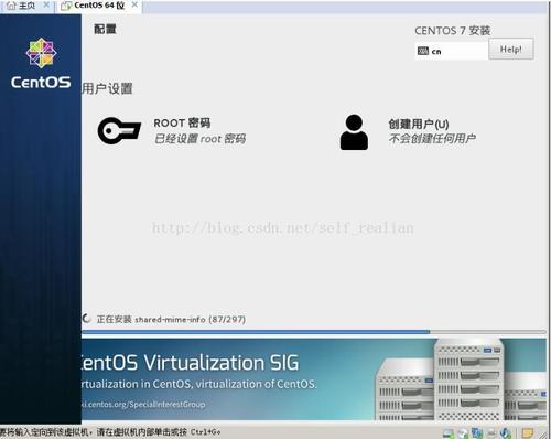 服务器安装centos_CentOS