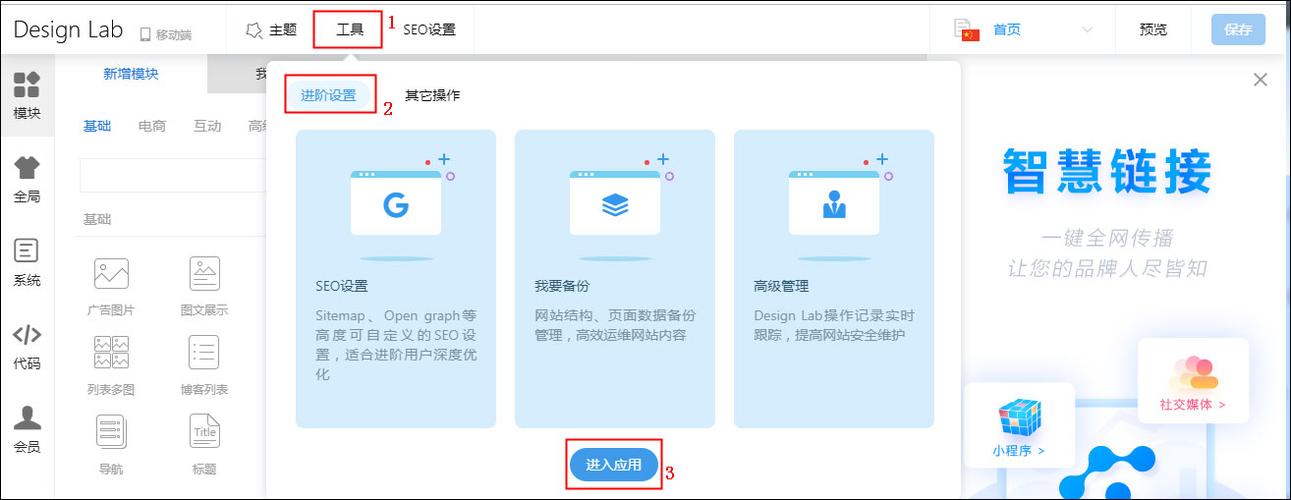 design网站_网站备份