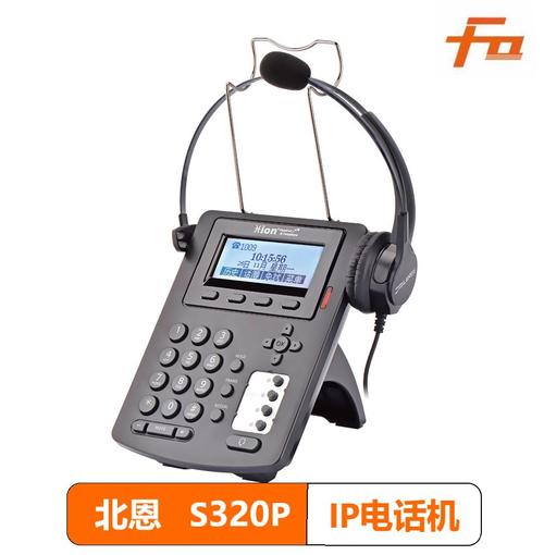 电话呼叫中心设备_电话