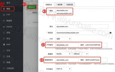 个人 云主机 搭建_基于WordPress搭建个人网站（Linux）