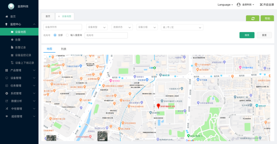地图应用云数据库配置文件_应用配置文件说明