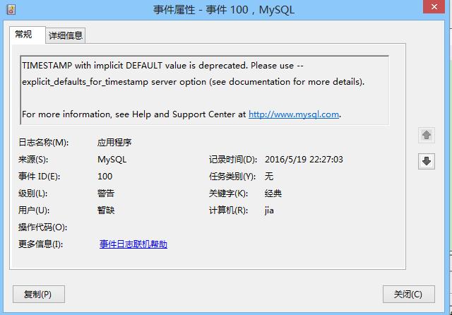 eclipse查询mysql数据库_查询数据库错误日志(MySQL)