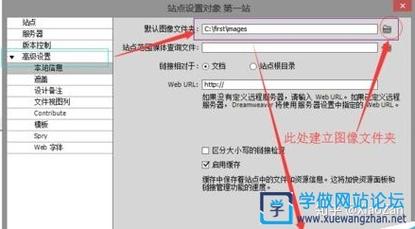 dw使用模板做网站教程_使用教程