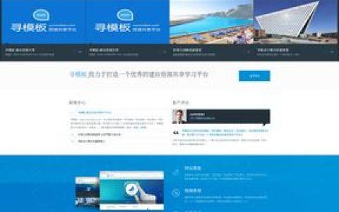 dw响应式网站模板_网站模板设置
