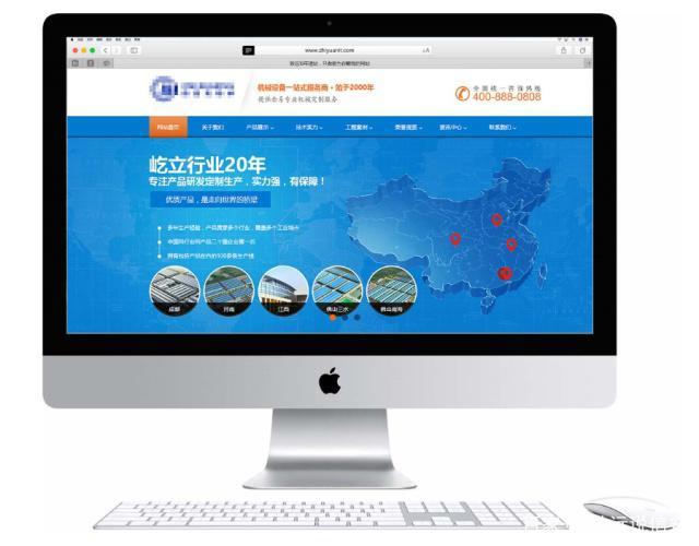 大连微网站建设_创建设备