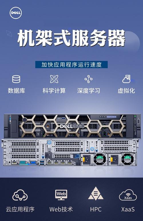 服务器品牌_定制双品牌