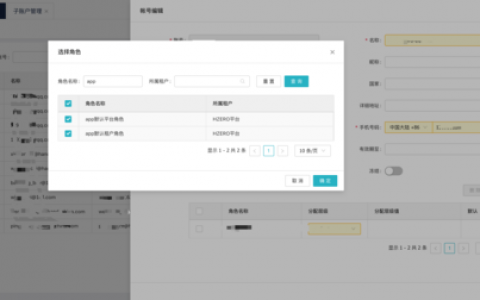 对象存储OBS初始化配置_对象存储（OBS）