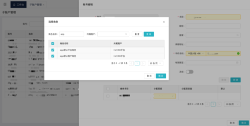 对象存储OBS初始化配置_对象存储（OBS）