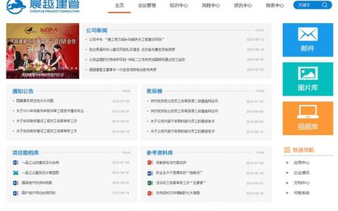 大型门户网站建设多少钱_门户管理