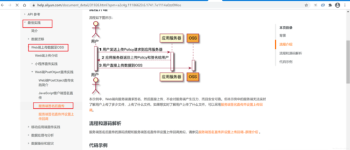 对象存储如何进行分段上传_如何进行分段上传?(Java SDK)