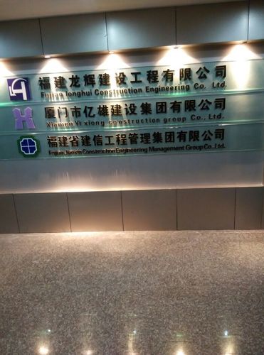 福州有网站建设的公司_分公司或子公司网站是否可以备案到总公司备案中