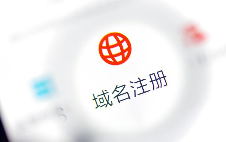 个人注册域名_域名注册