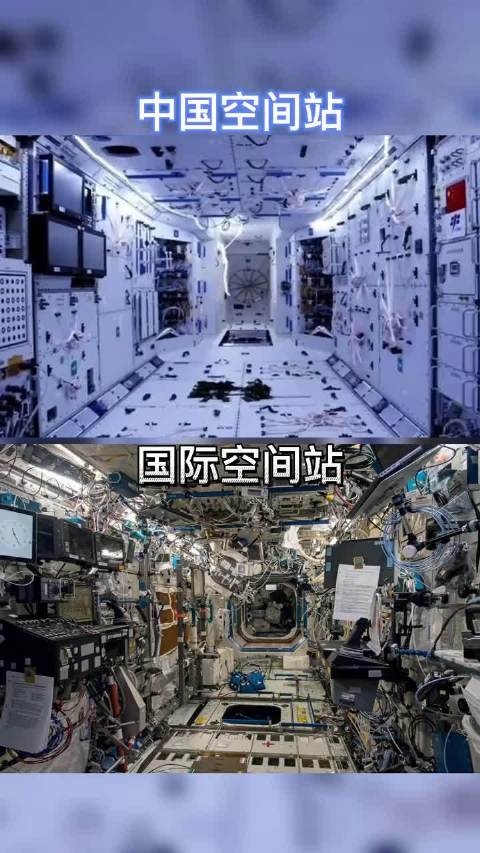 国外空间和国内空间_空间