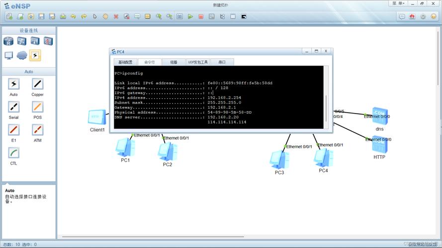 dhcp装在什么服务器上_全局DHCP