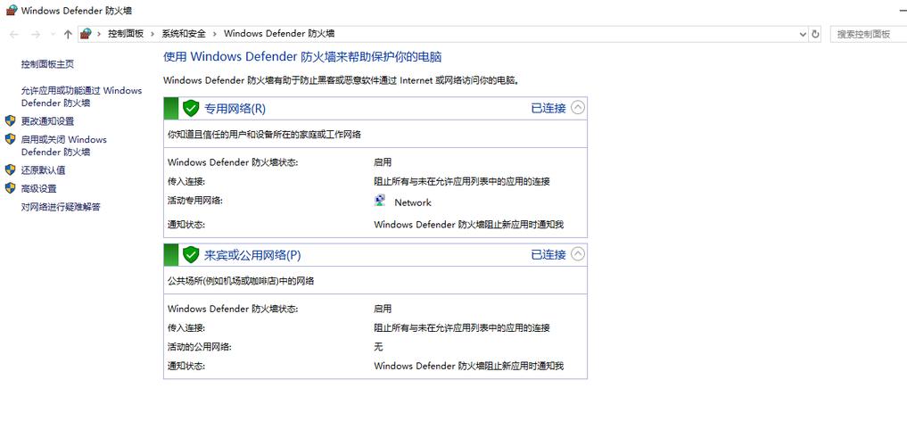 防火墙客户端测试服务器_FTP测试连通性失败,报服务器内部错误怎么解决?