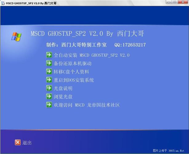 服务器怎么重装linux系统_重装操作系统
