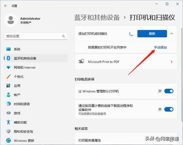 电脑怎么才能有网络打印机共享_云桌面中无法使用网络打印机怎么办？