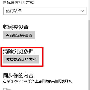 电脑cdn缓存怎么清除_清除Redis缓存