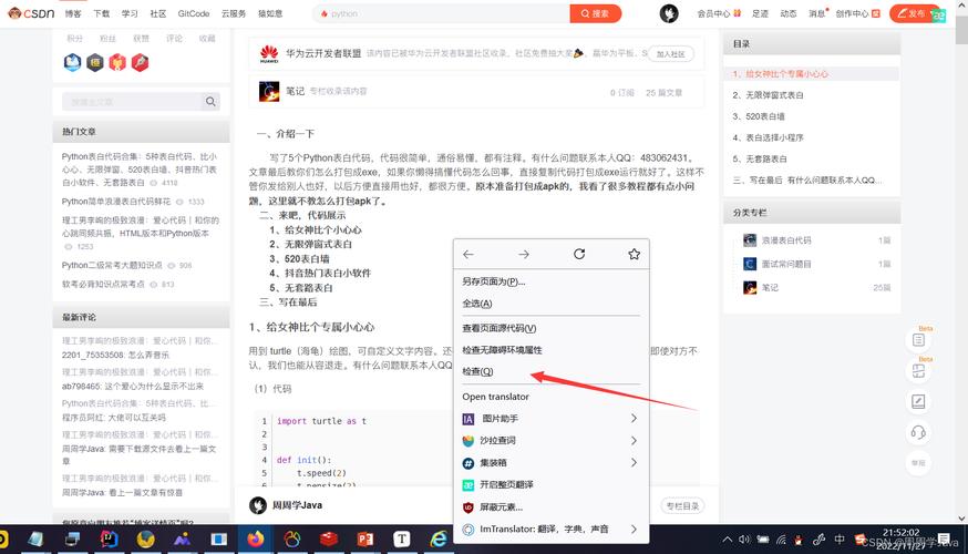 该网站的域名为_为什么实例中存在默认名为