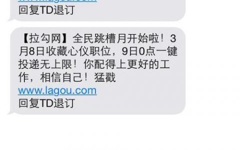 短信发送广告_发送短信