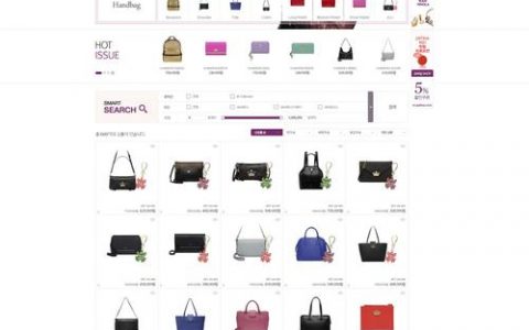 电商 网站模板_使用Prestashop搭建电商网站