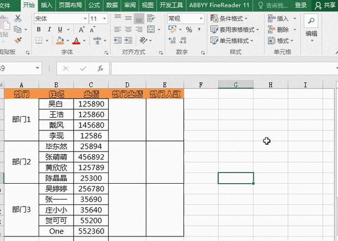 多个工作表汇总求和_汇总