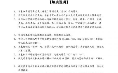 个人域名备案转企业_个人备案怎么变更到企业备案？
