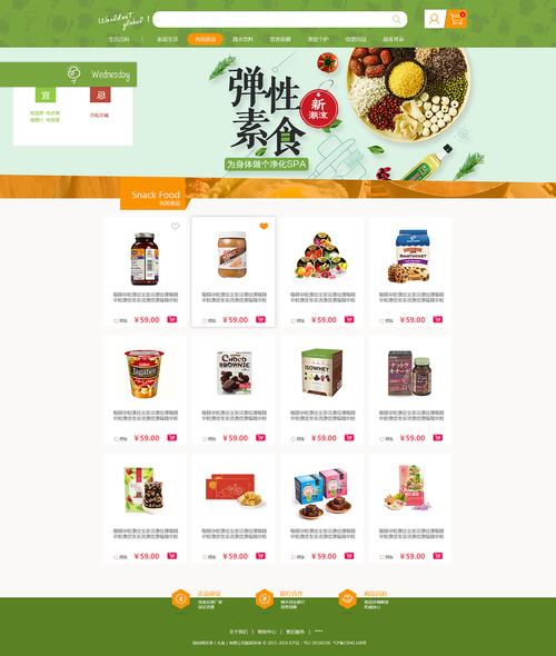 电商网站大连_使用Prestashop搭建电商网站
