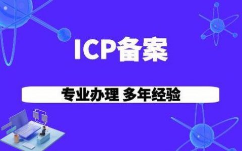 国外域名管理机构_.xx可以用于备案吗