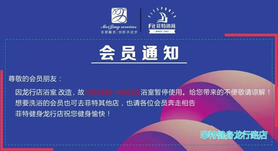 发会员通知的便宜平台_会员