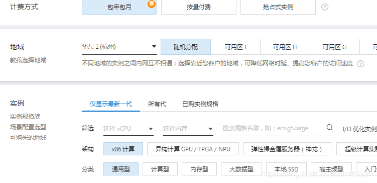 ecs绑定多少个域名_绑定域名