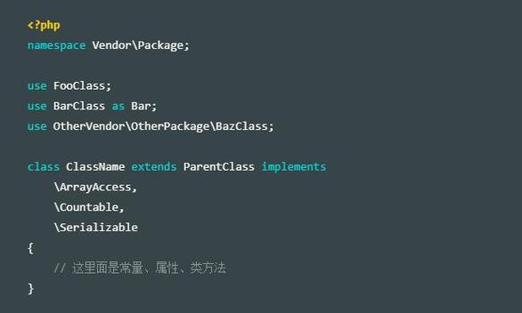 echo_php格式_存储格式