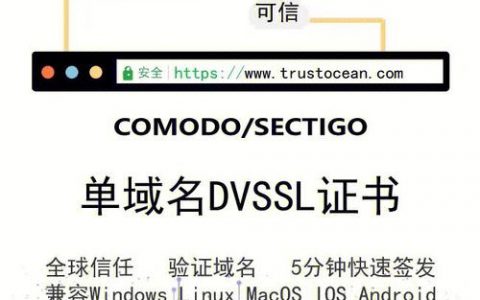 服务器安装ssl证书_安装SSL证书