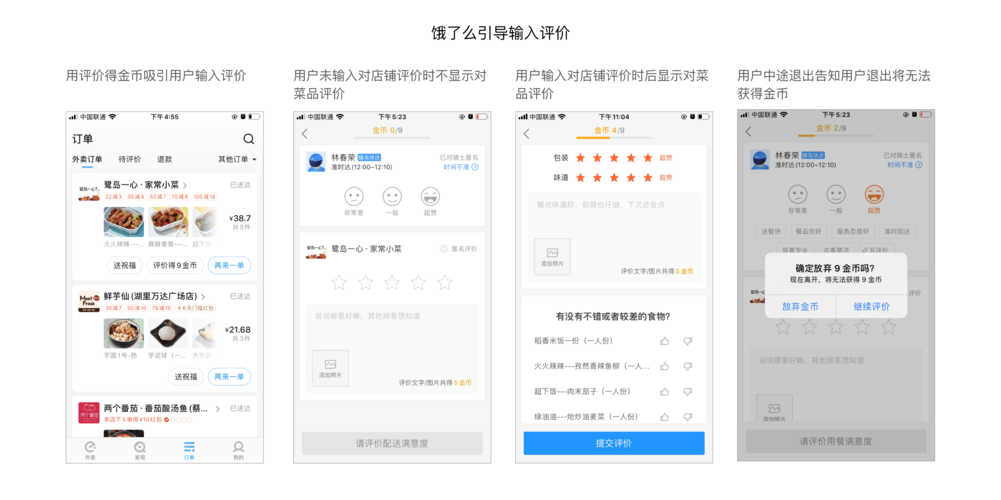 东莞网站设计评价_评价