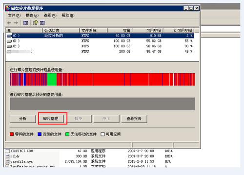 ECS磁盘_ECS