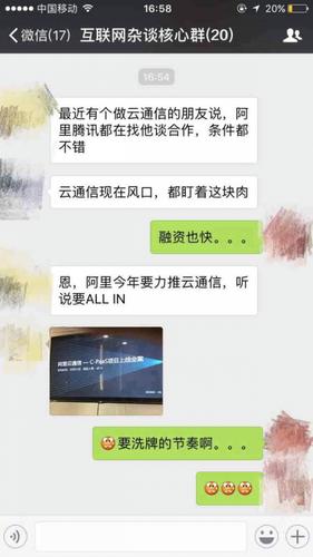 国内知名idc_发送国内短信