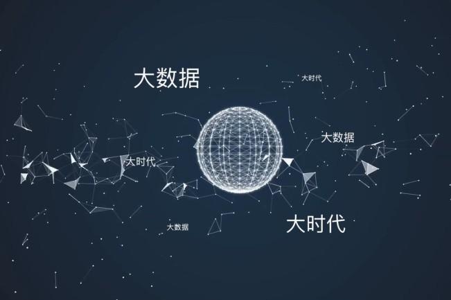 个人发展大数据分析_大数据分析