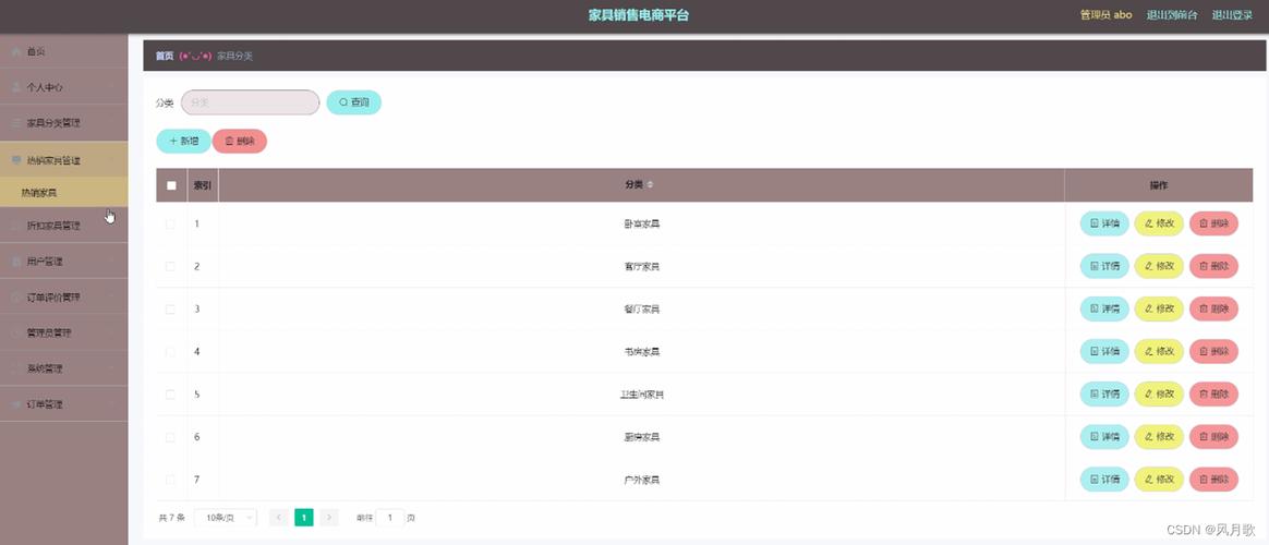 电子邮件系统服务器_电子商务设置