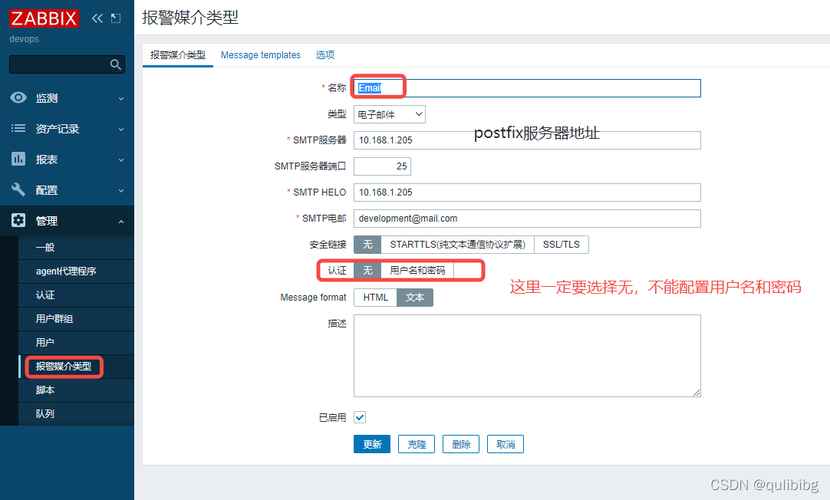 电子邮件系统服务器_电子商务设置