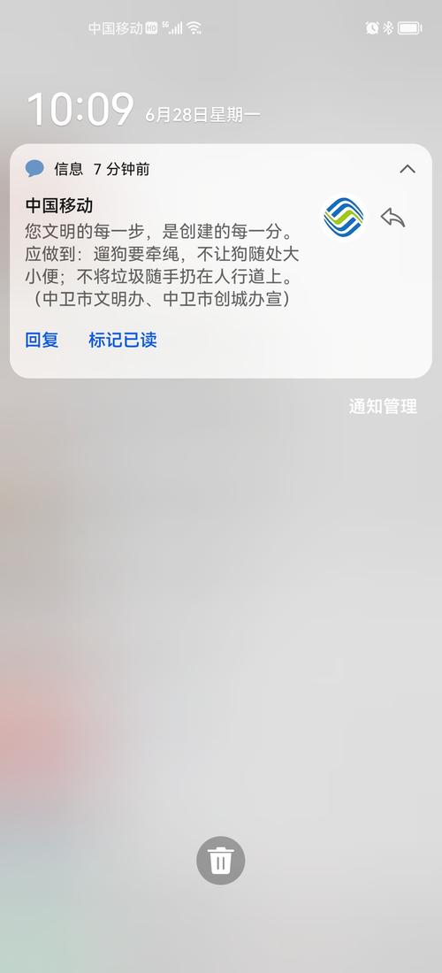 短信突然弹出窗口_窗口