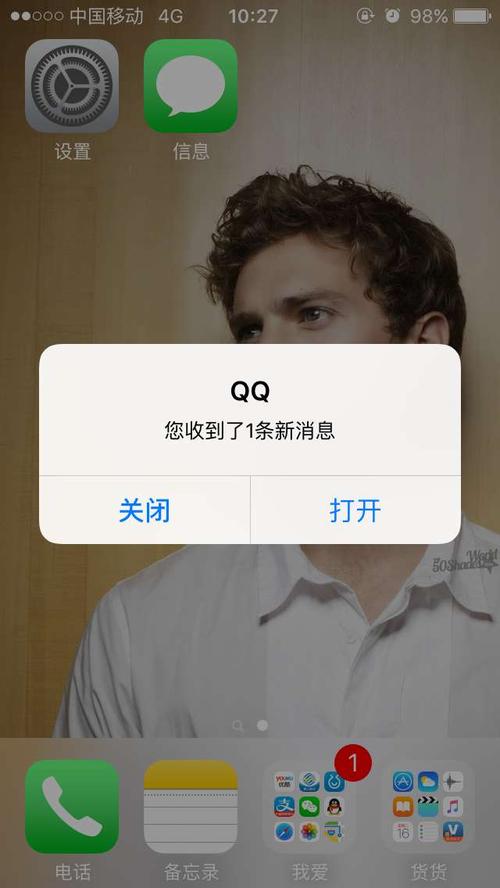 短信突然弹出窗口_窗口