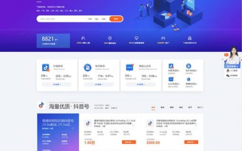 仿公众号网站_公众号