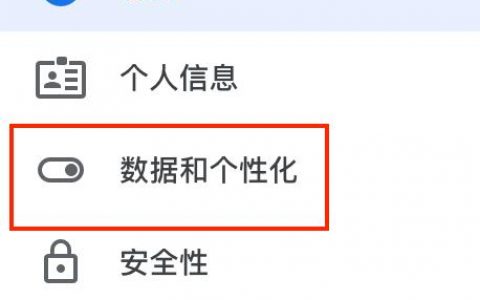 个性化域名_配置个性化数据