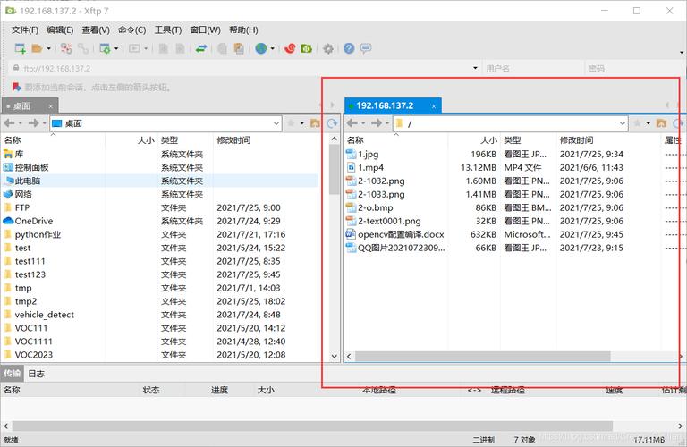 es文件的ftp服务器_FTP