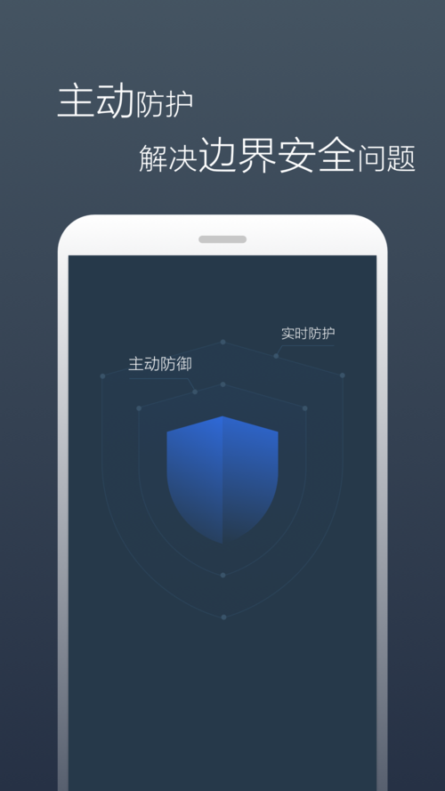 防控制网络软件_控制