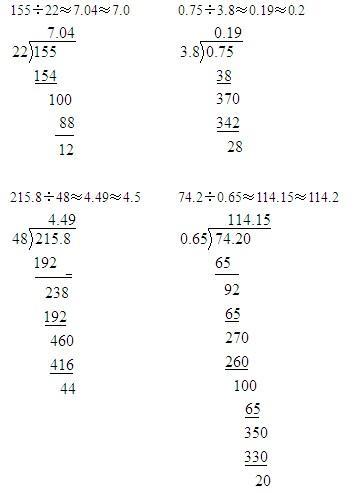 地方网站类型_为什么有些地方是8位小数,有些地方是2位小数?